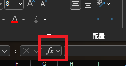 関数ボタン