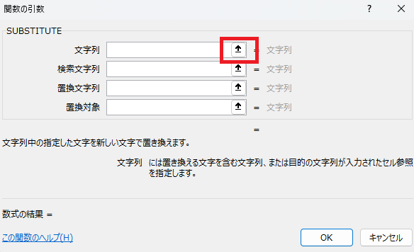 関数の引数