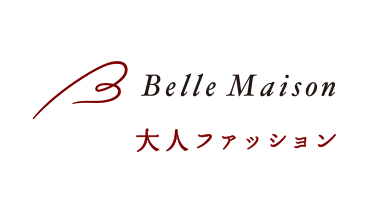レディースファッション：4年
