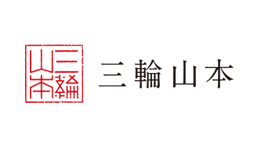 そうめん：10年