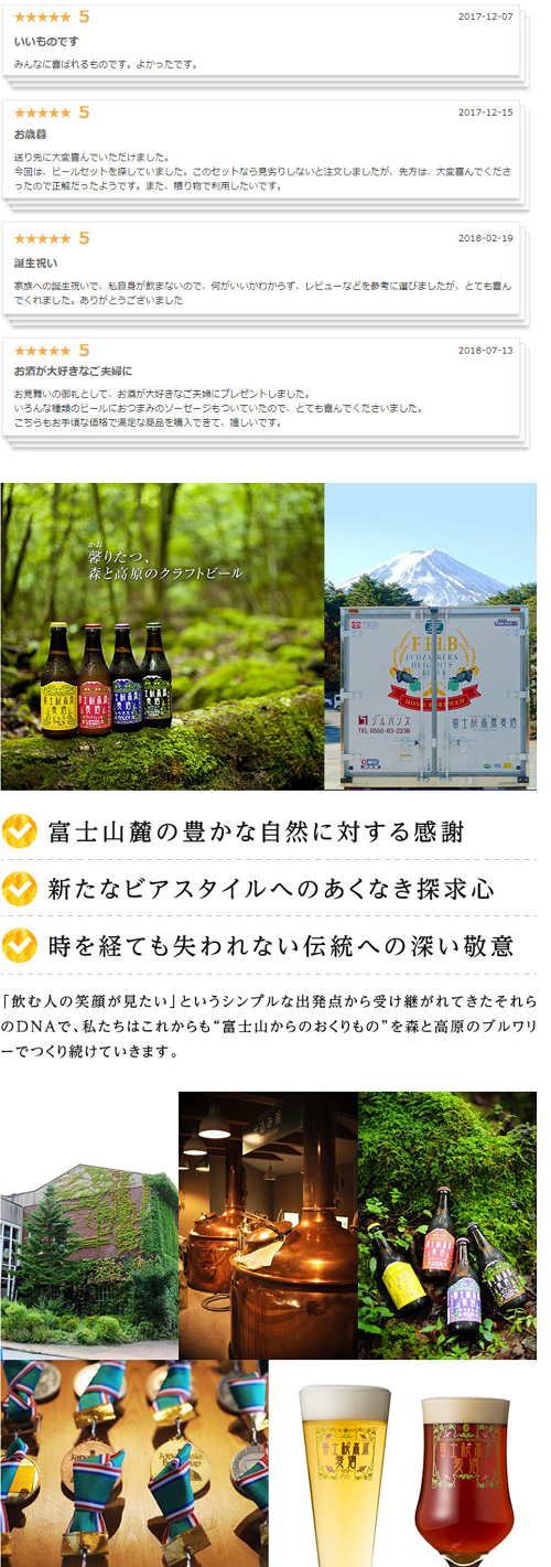 富士観光開発株式会社の実績画像[4042]