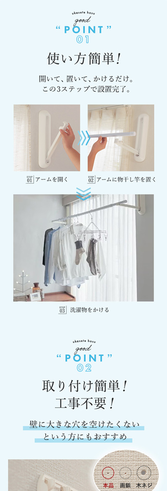 株式会社千趣会の実績画像[5506]