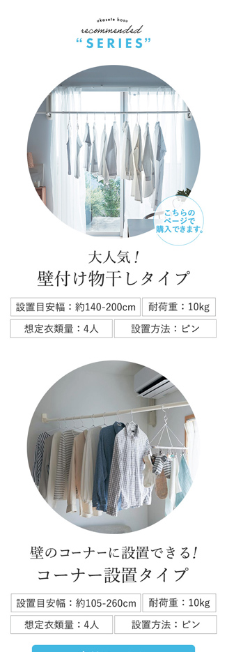 株式会社千趣会の実績画像[5507]