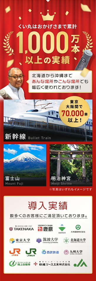 クイックス株式会社の実績画像[5509]