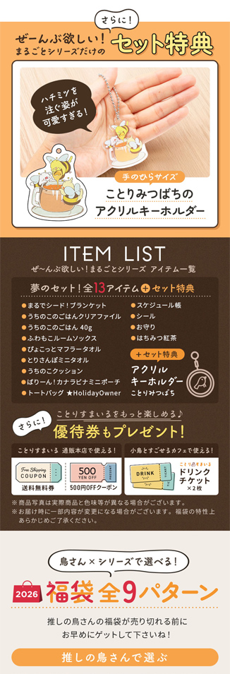 EXCEED JAPANの実績画像[5519]