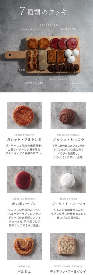 maison du mielの実績画像[5537]