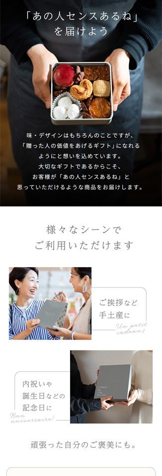 maison du mielの実績画像[5538]