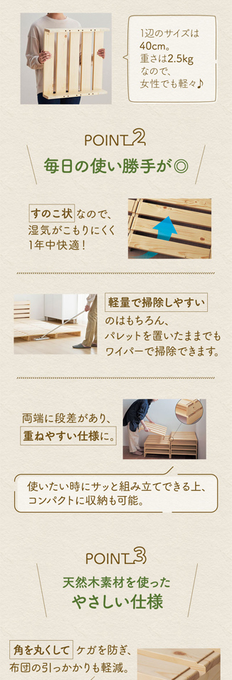 株式会社千趣会の実績画像[5544]