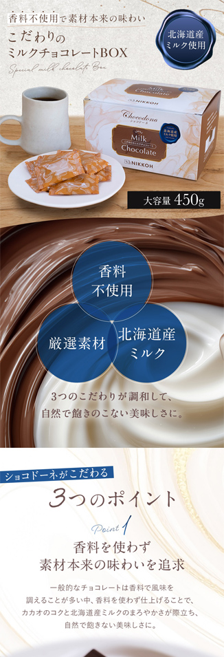 株式会社ニッコーの実績画像[5556]