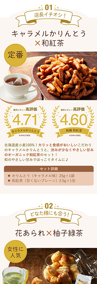 中根製茶株式会社の実績画像[5596]