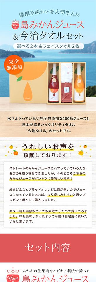 simaホリ田ヤの実績画像[5642]