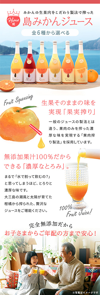 simaホリ田ヤの実績画像[5643]