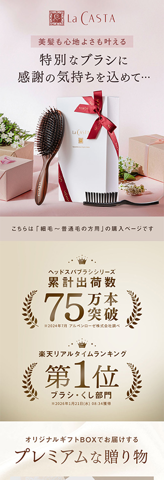 アルペンローゼ株式会社の実績画像[5647]