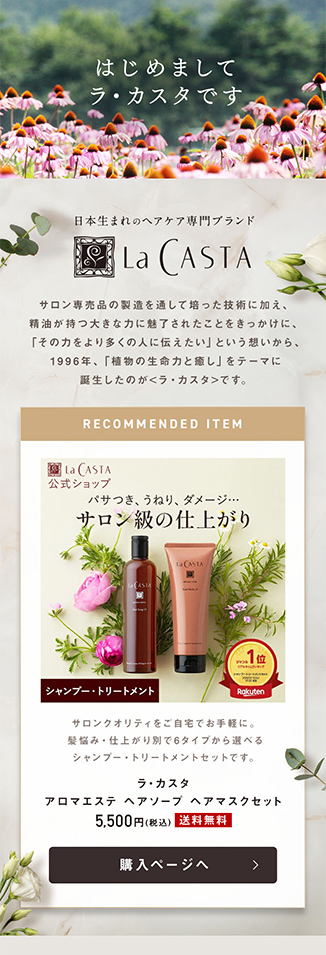 アルペンローゼ株式会社の実績画像[5649]