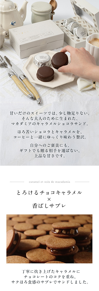 maison du mielの実績画像[5654]