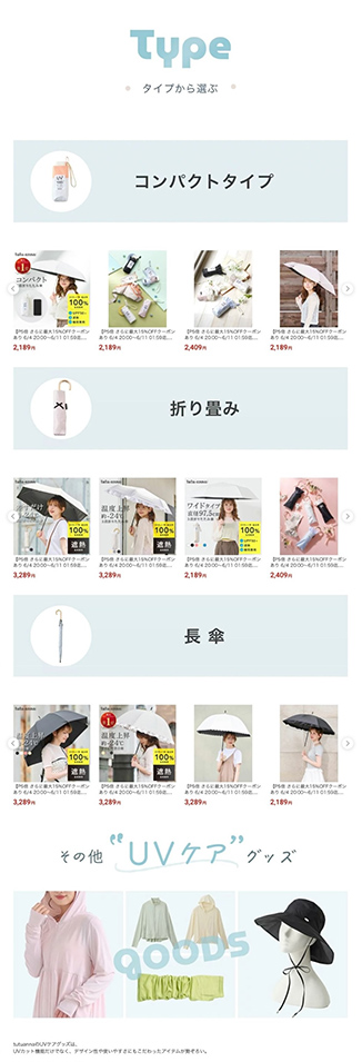 チュチュアンナの実績画像[5738]