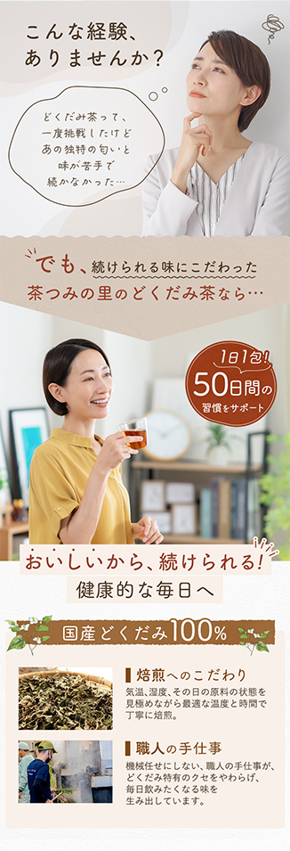 中根製茶株式会社の実績画像[5732]