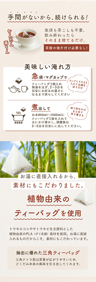 中根製茶株式会社の実績画像[5733]