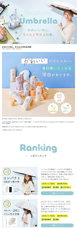 チュチュアンナの実績画像[5744]