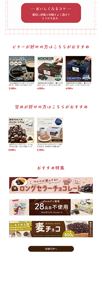 株式会社ニッコーの実績画像[5802]