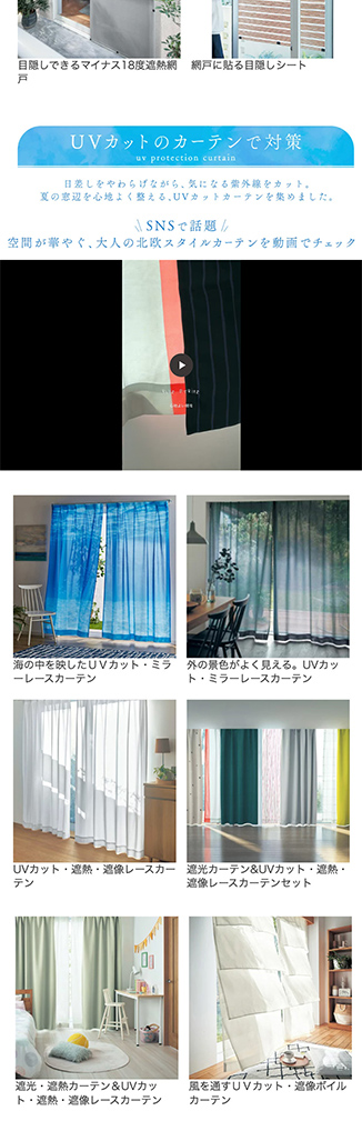 株式会社千趣会の実績画像[5817]