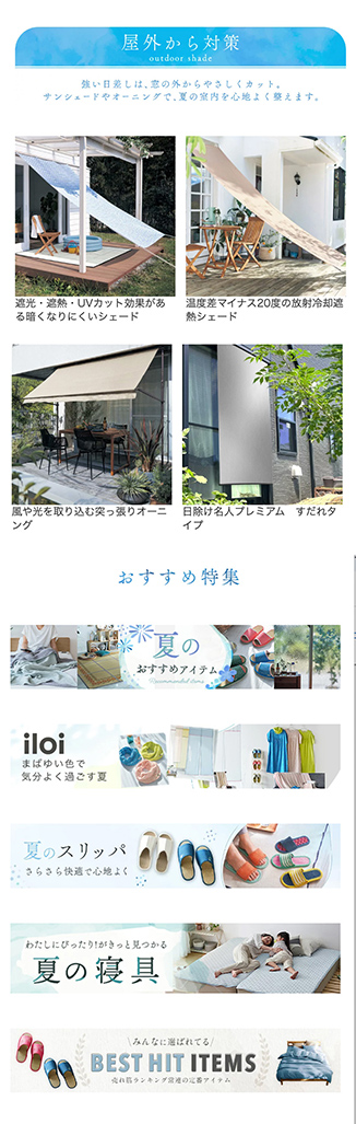 株式会社千趣会の実績画像[5815]