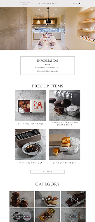maison du mielの実績画像[5823]
