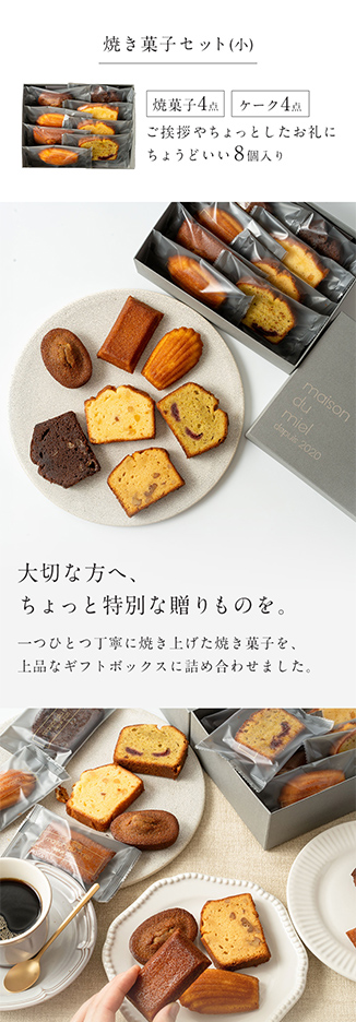 maison du mielの実績画像[5849]