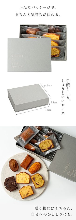 maison du mielの実績画像[5848]